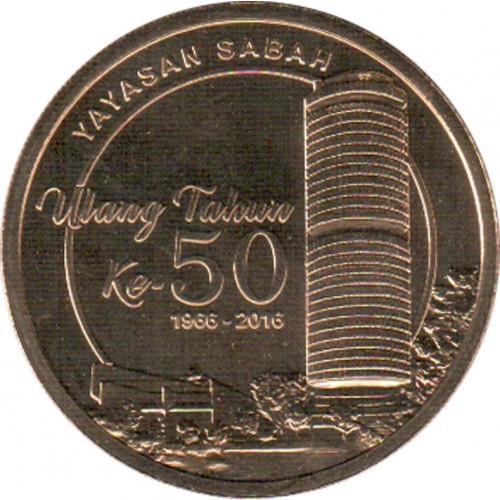 1 ringgit , Malasia (50 aniversario - Fundación Sabah)