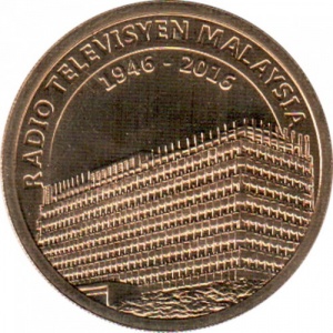 Malaisie 1 ringgit - Reverse