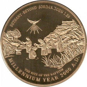 Jordánsko 5 dinárů - Reverse