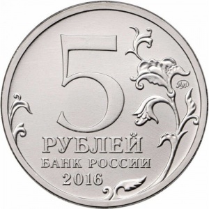 Аверс