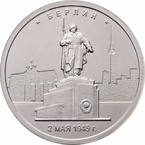 5 Rubel , Russland (Berlin)