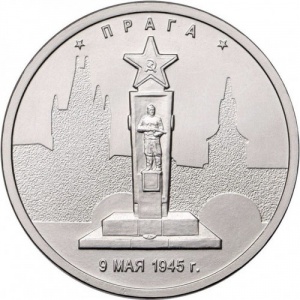 Russland 5 Rubel - Reverse