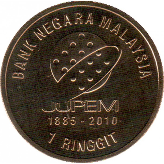 1 ringgit , Malàisia (125è aniversari - Departament de Mesures i Cartografia de Malàisia (JUPEM))