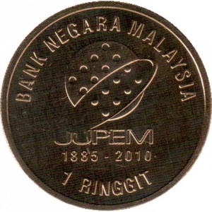 Malàisia 1 ringgit - Reverse