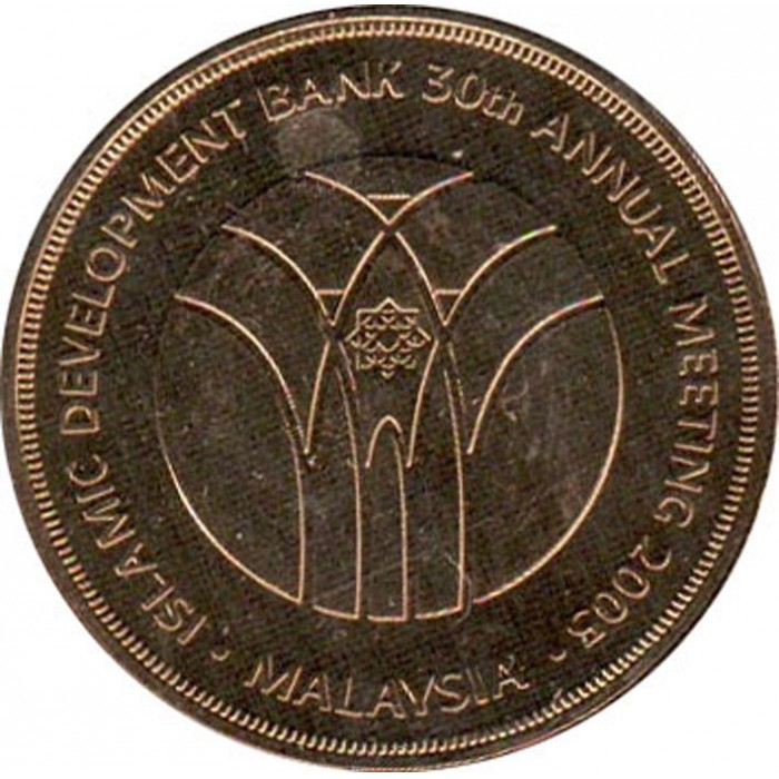 1 ringgit , Malàisia (30è aniversari - Reunió Anual del Banc pel Desenvolupament Islàmic)
