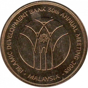 Malàisia 1 ringgit - Obverse