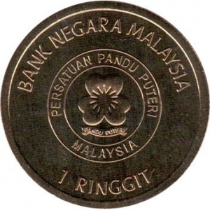 Malàisia 1 ringgit - Obverse