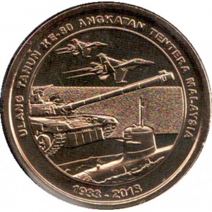 Malásia 1 ringgit - Reverse
