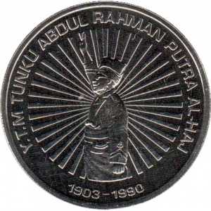 Malàisia 1 ringgit - Reverse