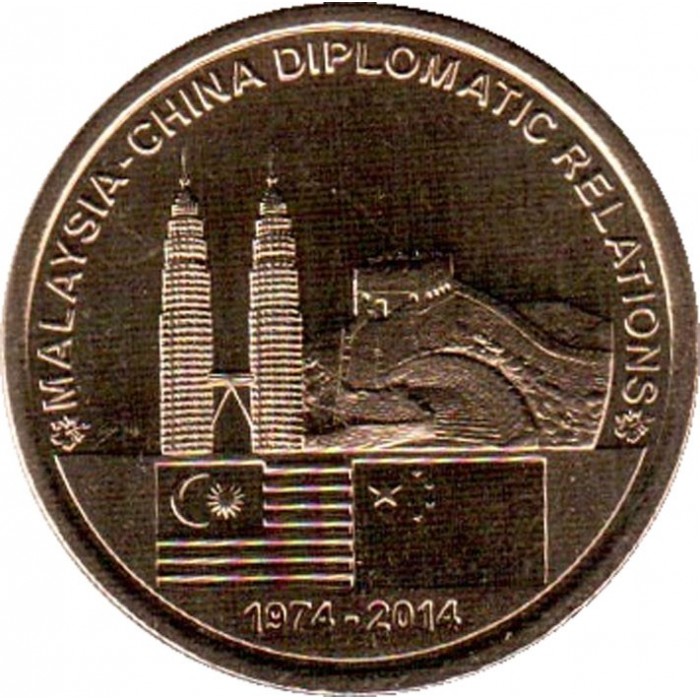 1 ringgit , Malasia (40 Aniversario Relaciones diplomáticas Malasia y China)