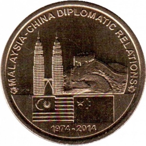 Malasia 1 ringgit - Reverse