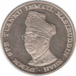 Malaisie 1 ringgit - Obverse