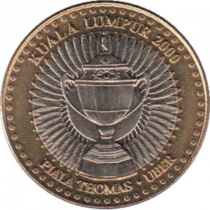 Malàisia 1 ringgit - Obverse