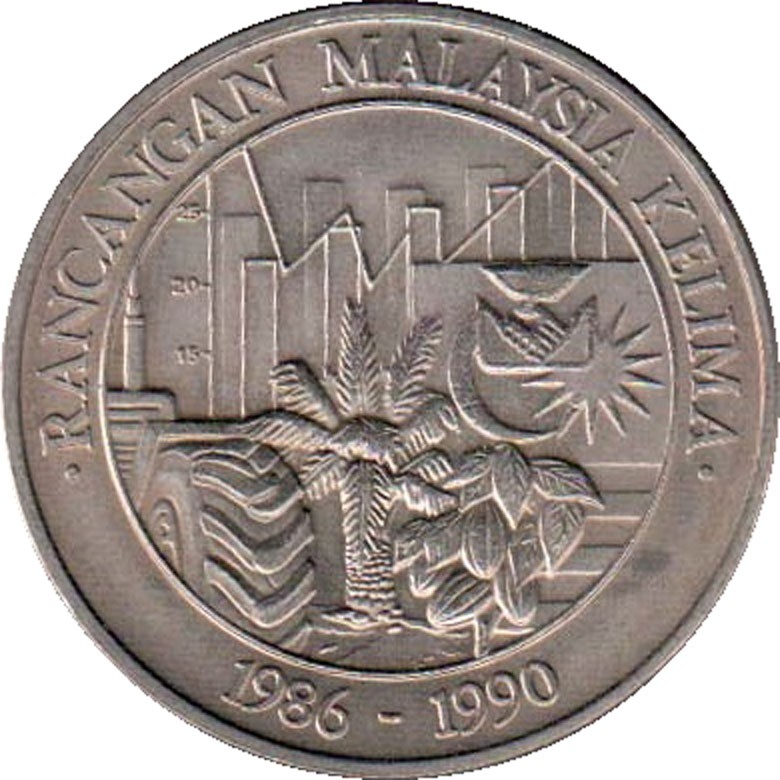 1 ringgit , Malàisia (5è Pla Quinquennal de Malàisia)