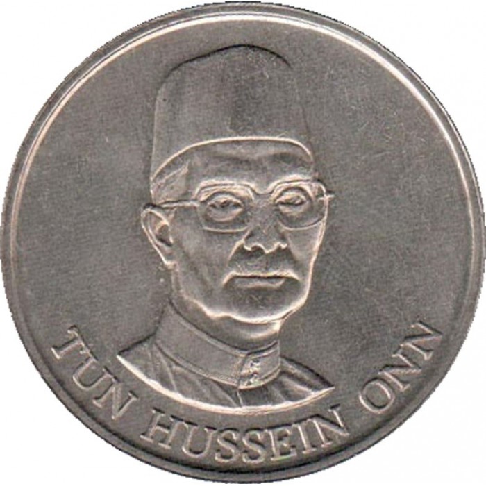 1 ringgit , Malàisia (4rt Pla Quinquennal de Malaísia)