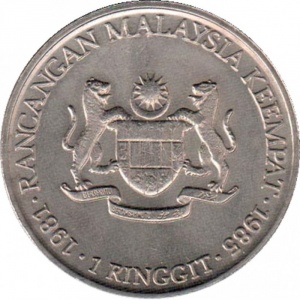 Malàisia 1 ringgit - Reverse