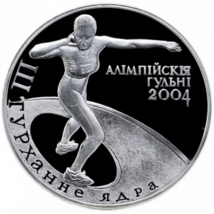 بلاروس 20 روبل - Reverse