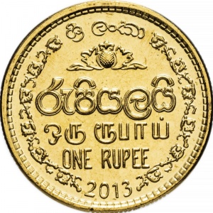 Sri Lanka 1 Rupie - Reverse