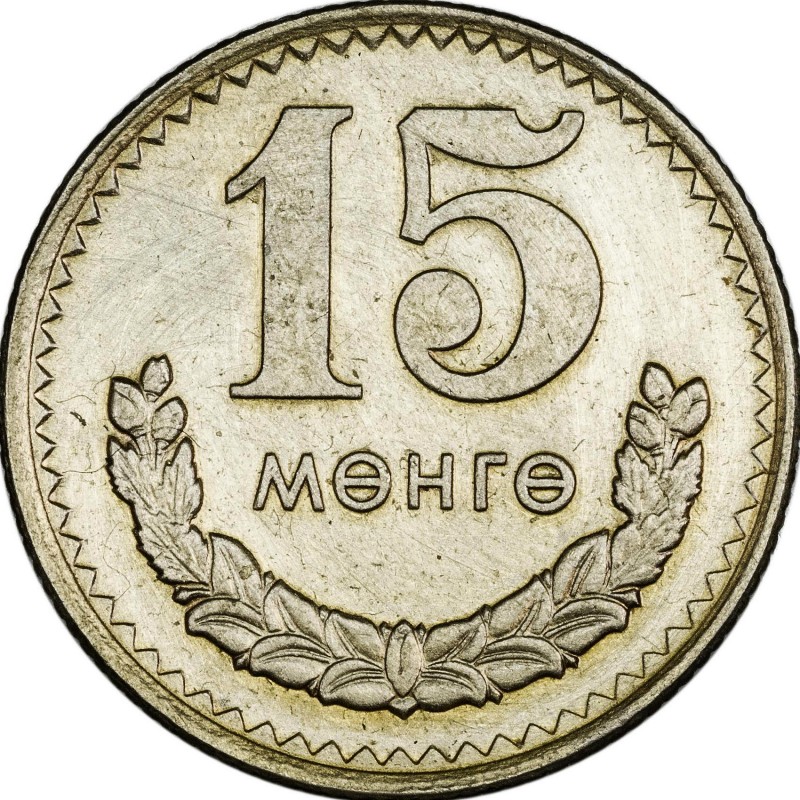 15 Möngö , Mongolei