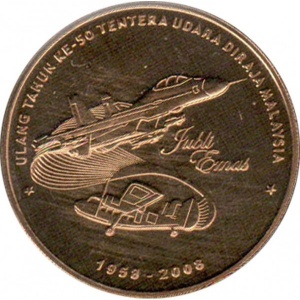 Malàisia 1 ringgit - Reverse