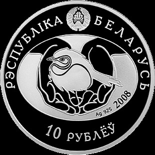 10 rublos , Bielorrusia (Gran garza)
