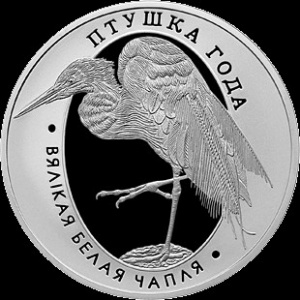 Wit-Rusland 10 rubles - Reverse