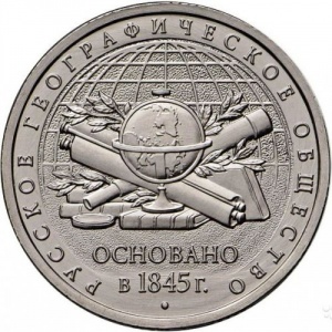 Russland 5 Rubel - Reverse