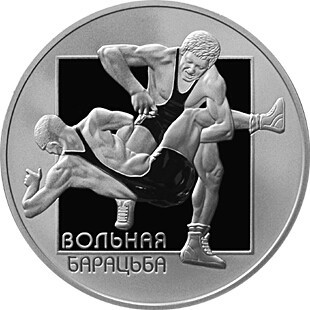 1 ruble , Bielorússia (Lluita lliure)