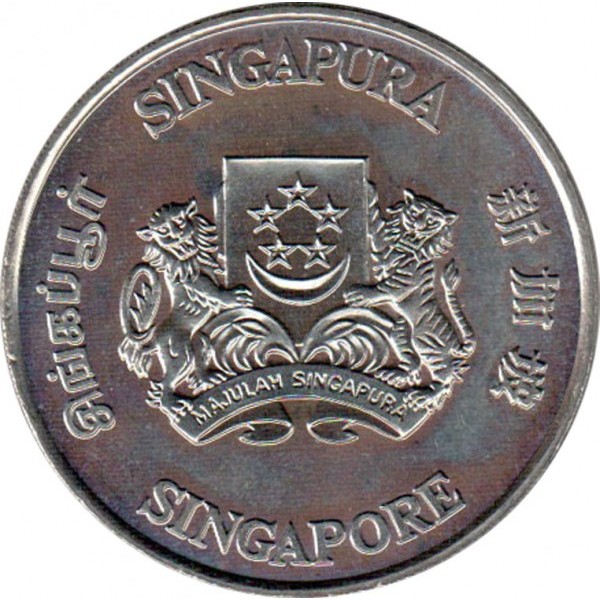 5 dollars 1987 - National Museum, Singapore