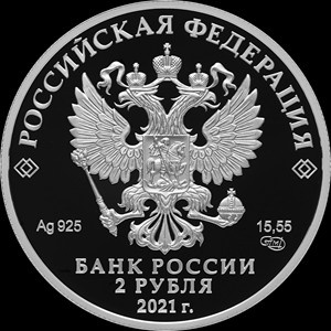 Аверс