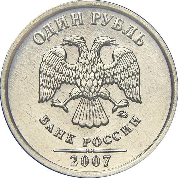 1 Rubel , Russland