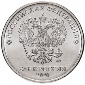 Rusija 5 rubliai - Obverse