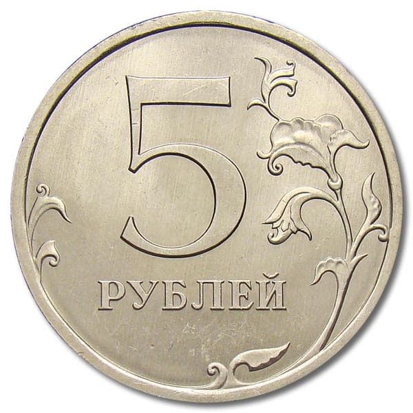 5 Rubel , Russland