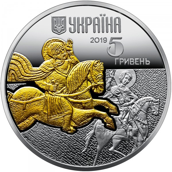 5 Hryvnias 　モダン 5 hryvnias 2019 - Horse, Ukraine