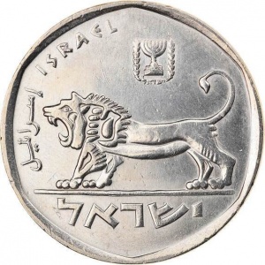 Израиль 5 лир - Obverse