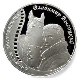 Гана 5 седи - Reverse