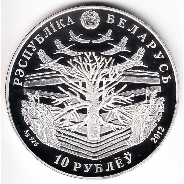 10 rubles , Bielorússia (100è aniversari - Naixement de Maxim Tank)