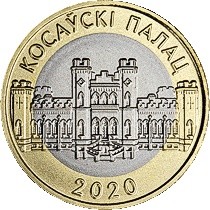 2 rubles , Bielorússia (Castell de Kosava, Kosava)