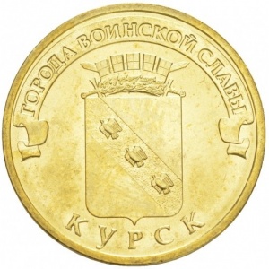 Russland 10 Rubel - Reverse