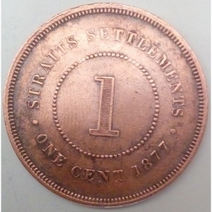 Sąsiaurio gyvenvietės 1 centas 1877 - reverse