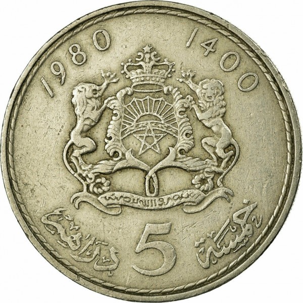 ٥ درهم , المغرب
