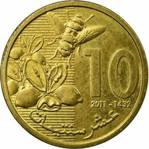 Marokko  10 Centimes - Reverse