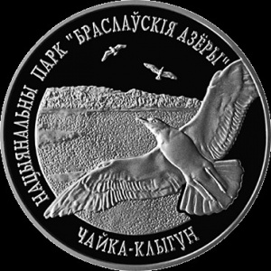 Belorusija 20 rubljev - Reverse