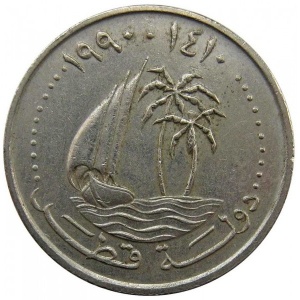 Katar  25 Dirham - Obverse