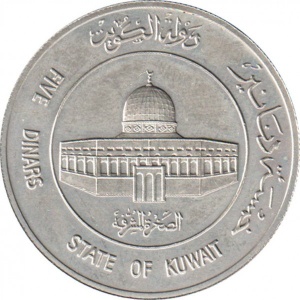 Kuvajt 5 dinarjev - Obverse