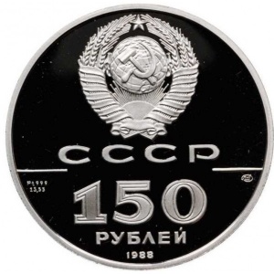 Аверс