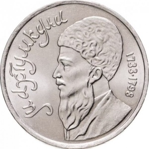 Реверс
