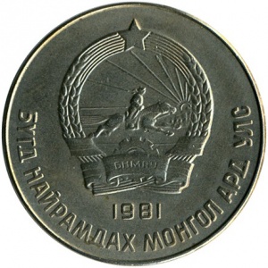 Mongolei 50 Möngö - Obverse