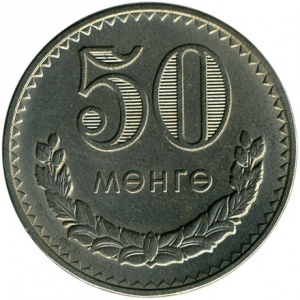 Mongolei 50 Möngö - Reverse