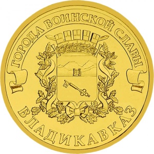 Russland 10 Rubel - Reverse